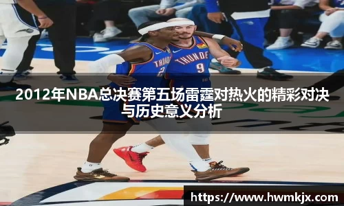 必一